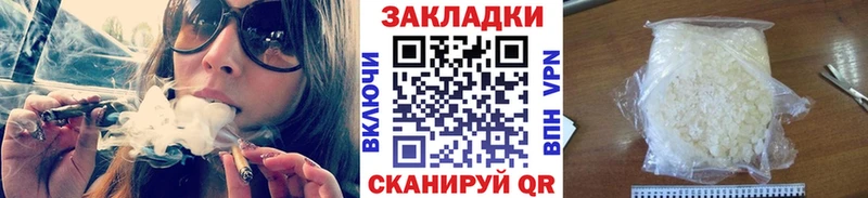 Как найти закладки Шатура КОКАИН СК МАРИХУАНА Амфетамин Гашиш