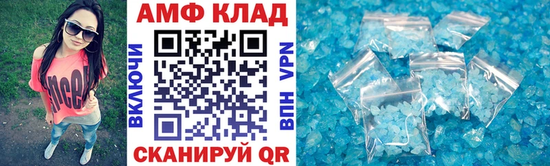 hydra маркетплейс  Шатура  АМФЕТАМИН 98% 