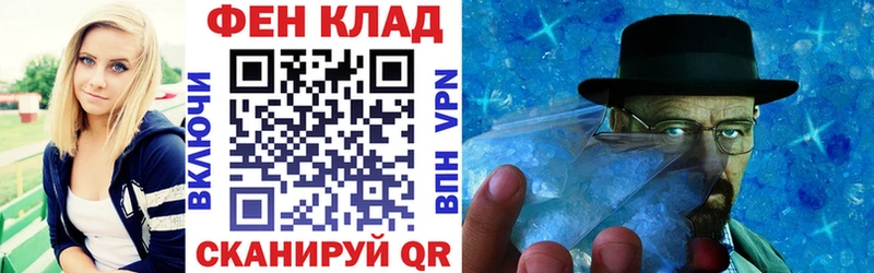 АМФЕТАМИН VHQ Шатура