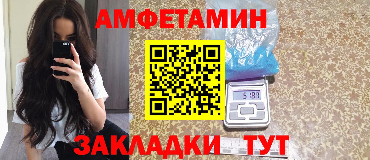 Шатура  АМФЕТАМИН VHQ  АМФ  Вход с VPN  АМФЕТАМИН 