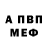 Амфетамин 98% Its fluzky