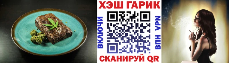 Cannafood марихуана  Шатура 