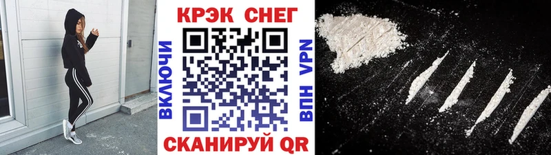 купить закладку  Шатура  КОКАИН Fish Scale 