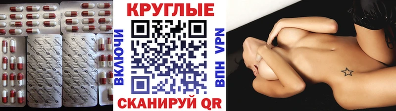 маркетплейс клад  Шатура  Ecstasy 99% 