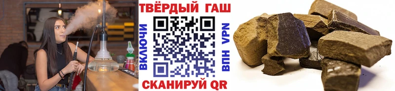 ГАШ ice o lator  kraken tor  Шатура 