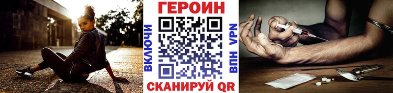 ГЕРОИН Афган кракен ТОР Шатура