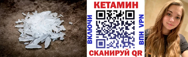 наркошоп Шатура КЕТАМИН ketamine