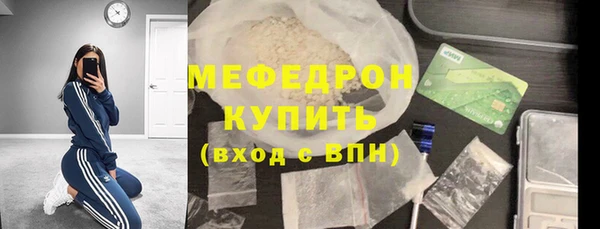 меф Алексеевка