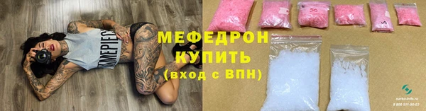меф Алексеевка