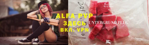 меф Алексеевка