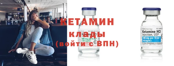 герыч Новодвинск