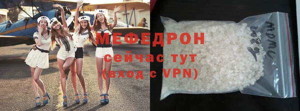 меф Алексеевка