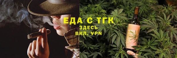 меф Алексеевка