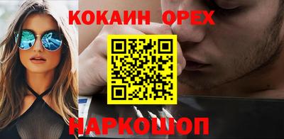 дистиллят марихуана Пенза