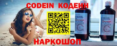 кокаин перу Партизанск