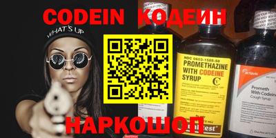 кокаин перу Партизанск