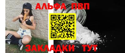 кокаин перу Партизанск