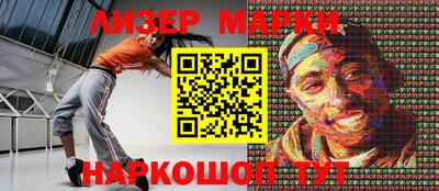 дистиллят марихуана Пенза