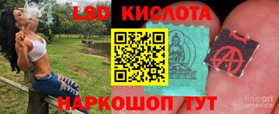 кокаин перу Партизанск