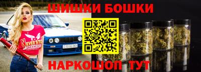 дистиллят марихуана Пенза