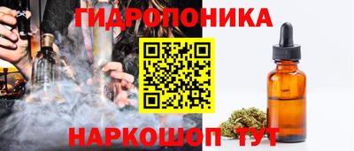 дистиллят марихуана Пенза