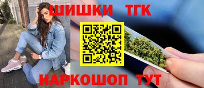 дистиллят марихуана Пенза