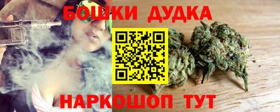 дистиллят марихуана Пенза