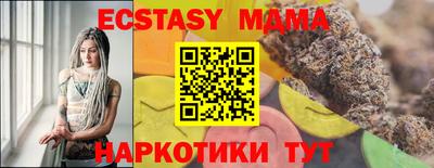 кокаин перу Партизанск