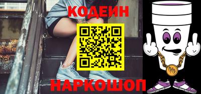 кокаин перу Партизанск