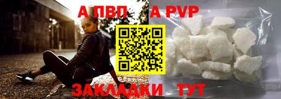 кокаин перу Партизанск