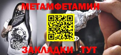 кокаин перу Партизанск