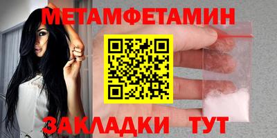 кокаин перу Партизанск