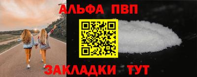 дистиллят марихуана Пенза