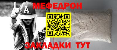 кокаин перу Партизанск
