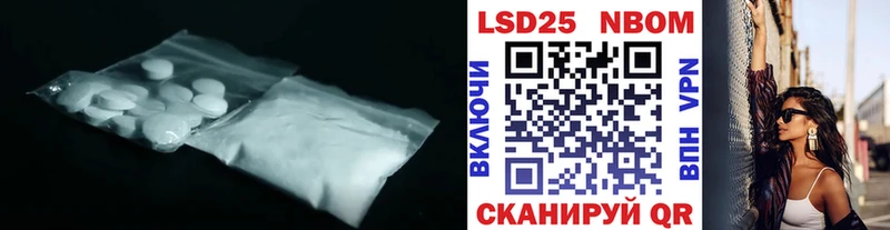 omg как зайти Шатура LSD-25 экстази кислота где продают наркотики