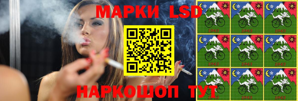 ЛСД экстази ecstasy  Вход с VPN  Шатура  LSD-25 экстази кислота 
