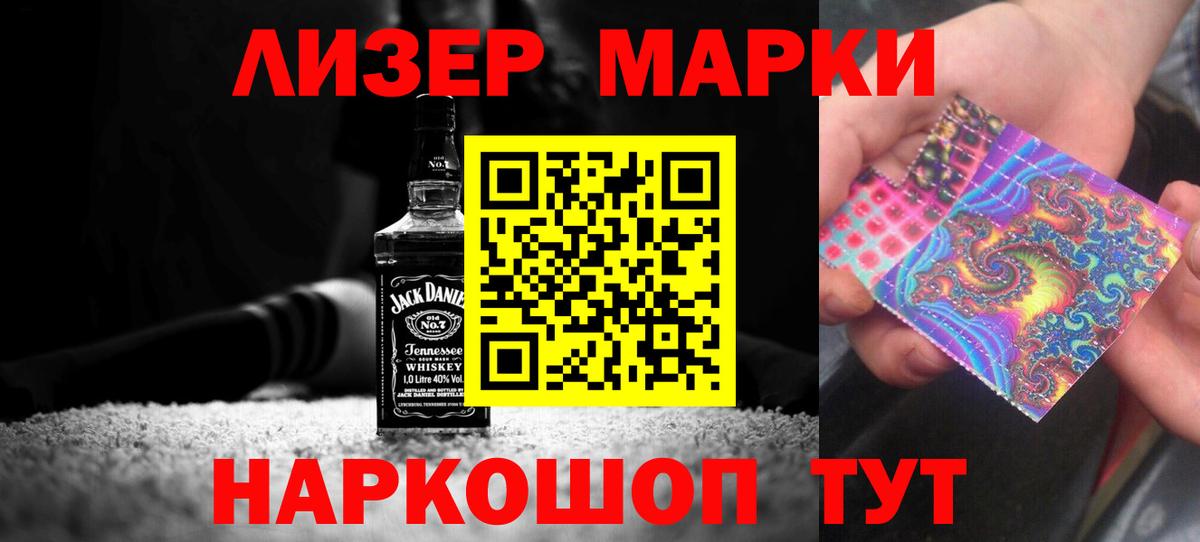 Лсд 25 экстази кислота Шатура