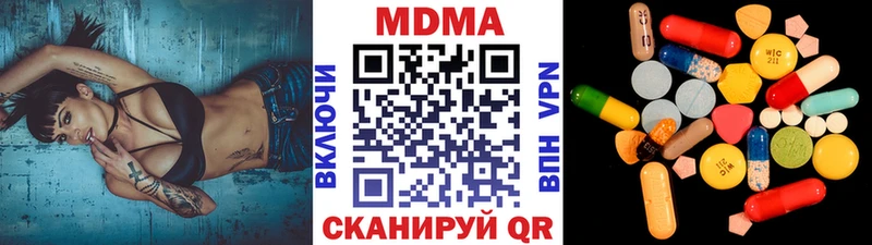 MDMA кристаллы  Шатура 