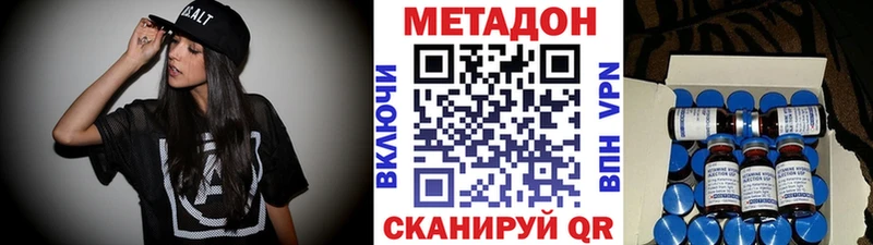 МЕТАДОН VHQ  купить закладку  маркетплейс как зайти  Шатура 