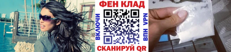 Первитин пудра  где продают   Шатура 