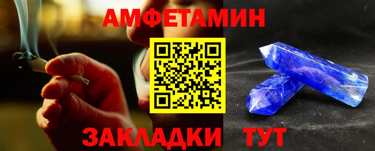 Шатура  Метамфетамин витя  Метамфетамин  Вход с VPN 