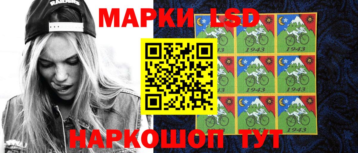 Марки NBOMe  Вход с VPN  Марки NBOMe 1,8мг  наркотики  Марки NBOMe 1,8мг  Шатура 