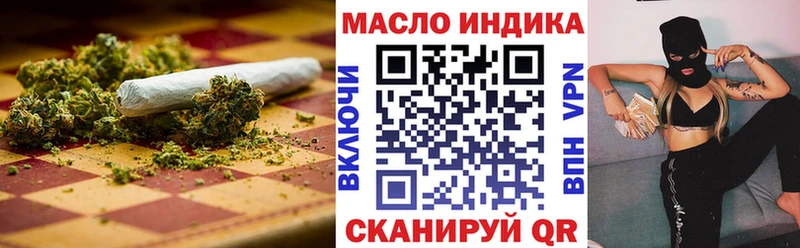 наркота ОМГ ОМГ вход ТГК вейп Шатура