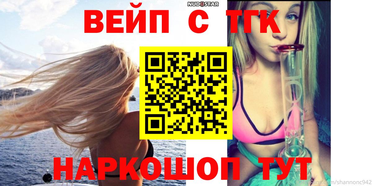 ТГК концентрат Шатура