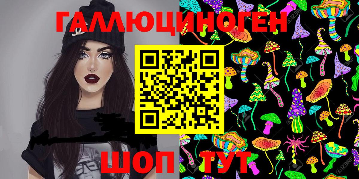 Шатура  Галлюциногенные грибы MAGIC MUSHROOMS  Вход с VPN  Псилоцибиновые грибы Psilocybe 