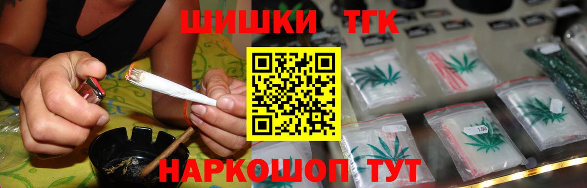 Марихуана конопля  Бошки марихуана план  Шишки марихуана семена  Вход с VPN  Шатура 